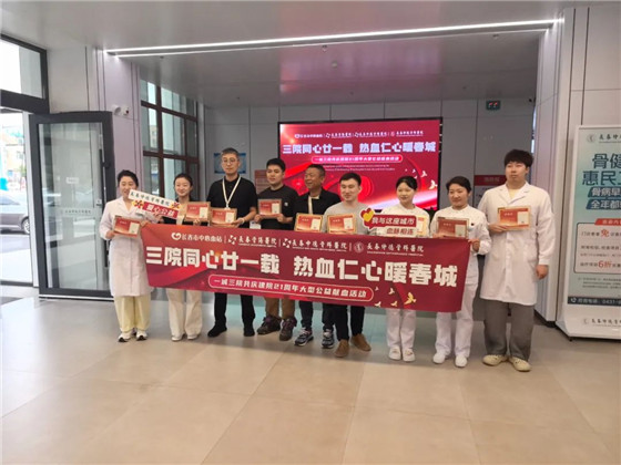 1748397919124206.jpg 长春仲德骨科医院02.jpg